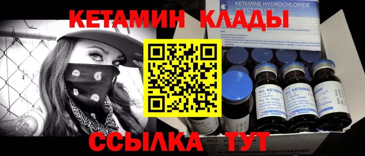 Братск  OMG ССЫЛКА  КЕТАМИН VHQ  Вход с VPN  Кетамин ketamine 