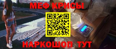 круглые Белорецк