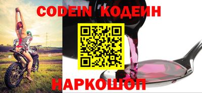 МДМА Белореченск