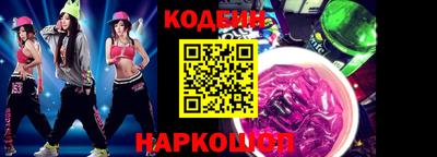круглые Белорецк