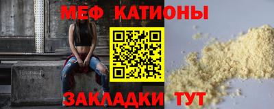 круглые Белорецк