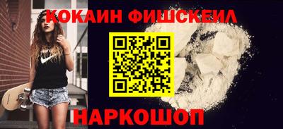 кокаин колумбия Бердск