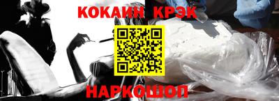 кокаин колумбия Бердск