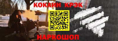кокаин колумбия Бердск