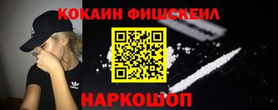 МДМА Белореченск