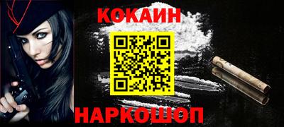 круглые Белорецк