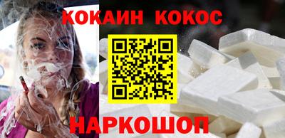 МДМА Белореченск
