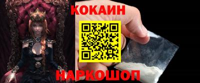 МДМА Белореченск
