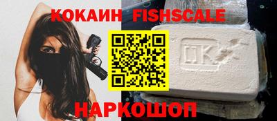кокаин колумбия Бердск
