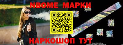 МДМА Белореченск