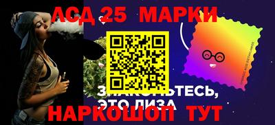 круглые Белорецк