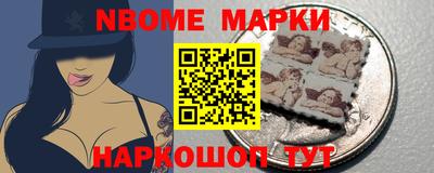 круглые Белорецк