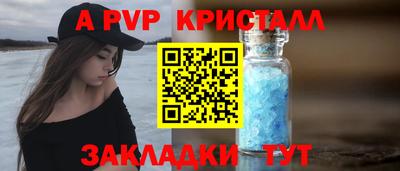 круглые Белорецк