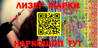 круглые Белорецк