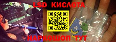круглые Белорецк