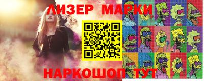 МДМА Белореченск