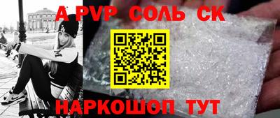 круглые Белорецк