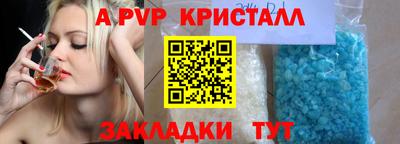 МДМА Белореченск