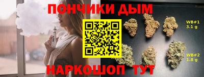 МДМА Белореченск