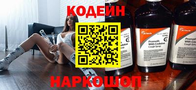 МДМА Белореченск