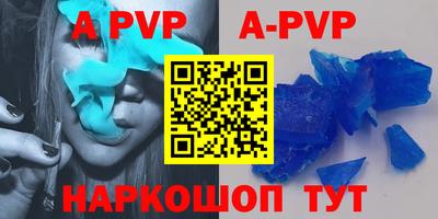 круглые Белорецк