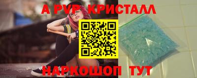 круглые Белорецк