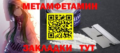 круглые Белорецк
