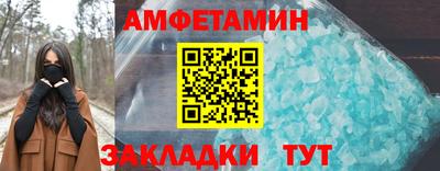 МДМА Белореченск