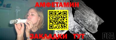 МДМА Белореченск
