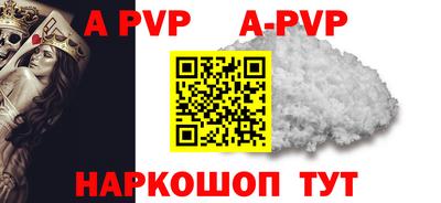 круглые Белорецк