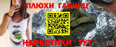 круглые Белорецк