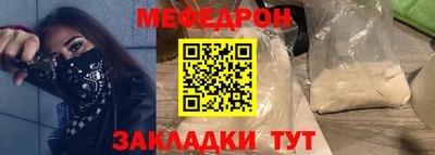 МДМА Белореченск