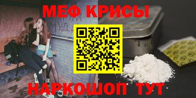 круглые Белорецк