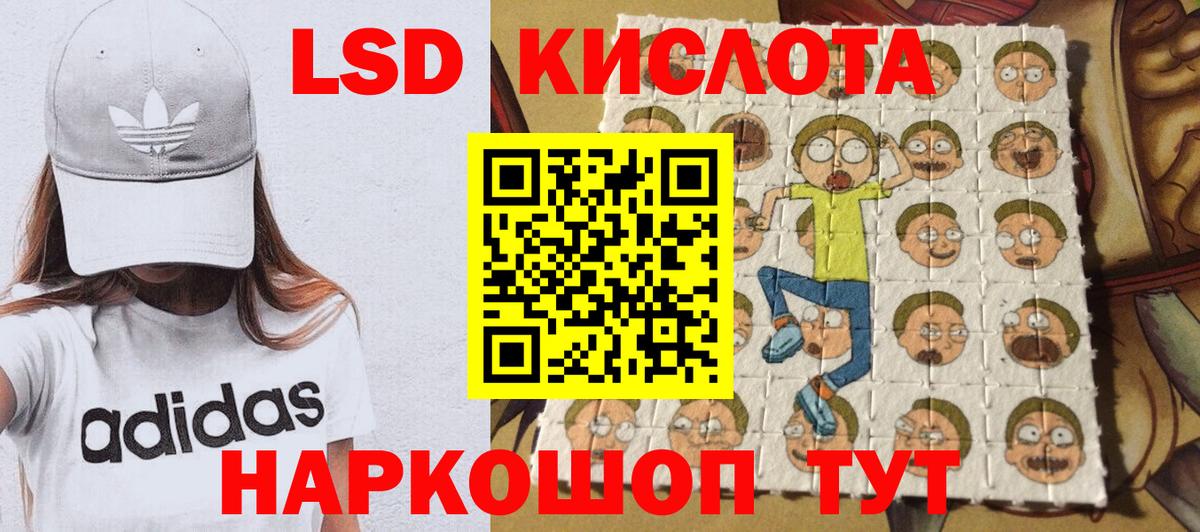 Братск  Марки NBOMe 1500мкг  Марки NBOMe 1500мкг  Вход с VPN 