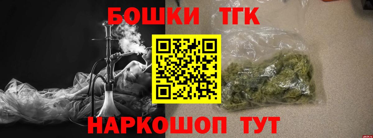 Марихуана индика  Шишки марихуана Ganja  Марихуана индика  Братск  Вход с VPN 